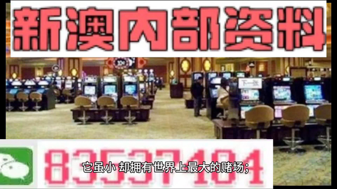 2024澳门资料大全正版资料免