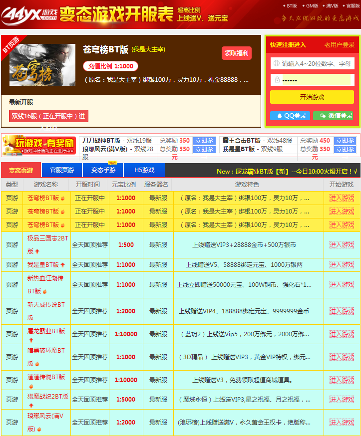 本期香港码开奖结果