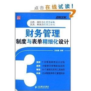 澳门一硝一马精准王中王