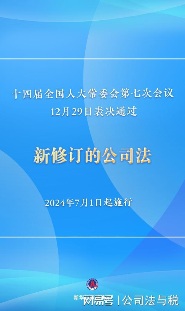 2024年澳门内部会员资料