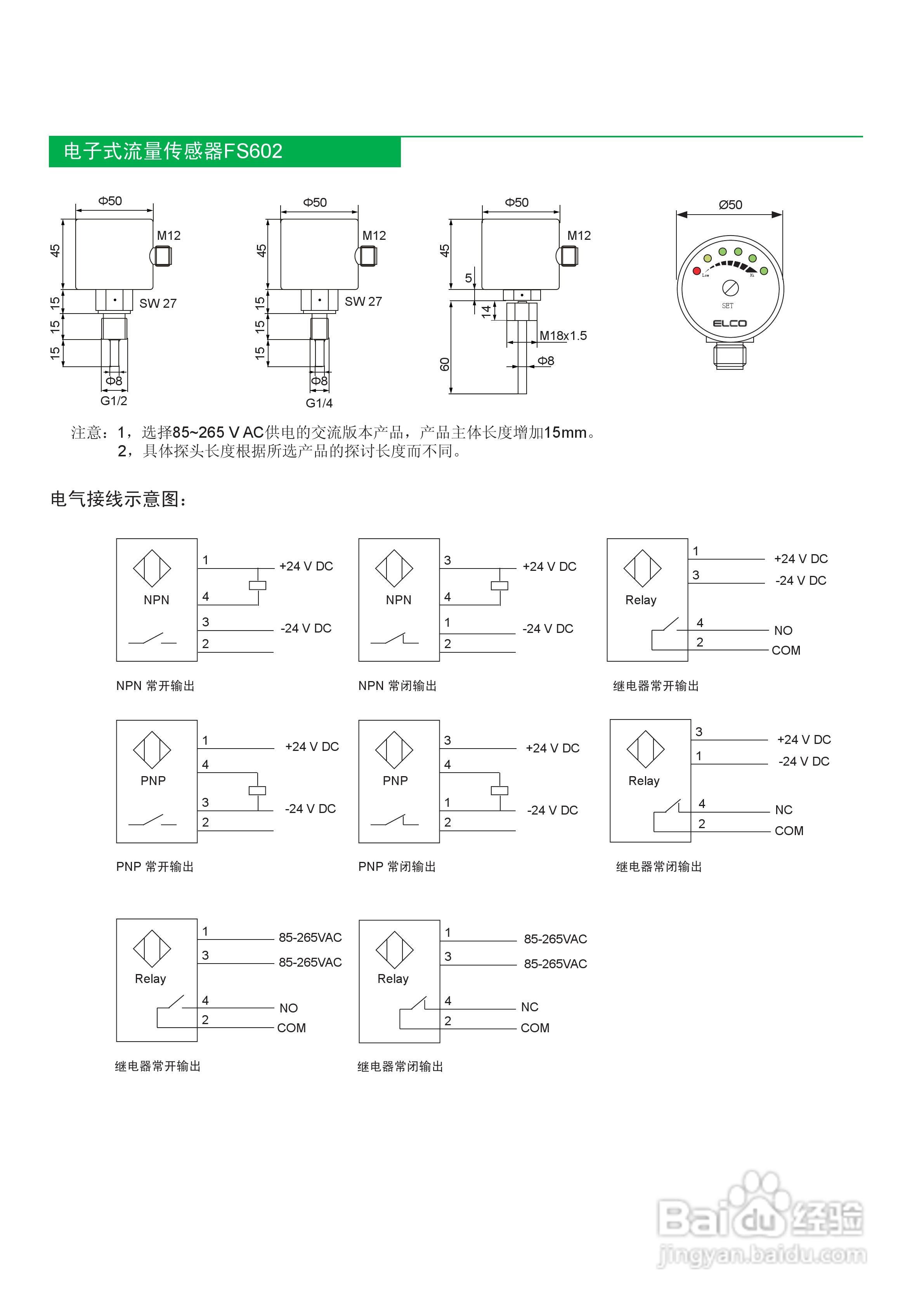 流量变送器选型,流量变送器选型深度分析，定义、应用与高级款特性探讨,快速响应策略解析_沙版71.64.76