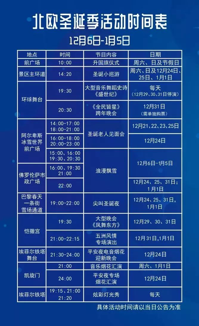 2020澳门码资料查询亮点