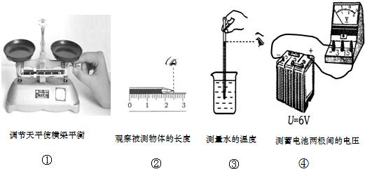 机械量仪表有哪些