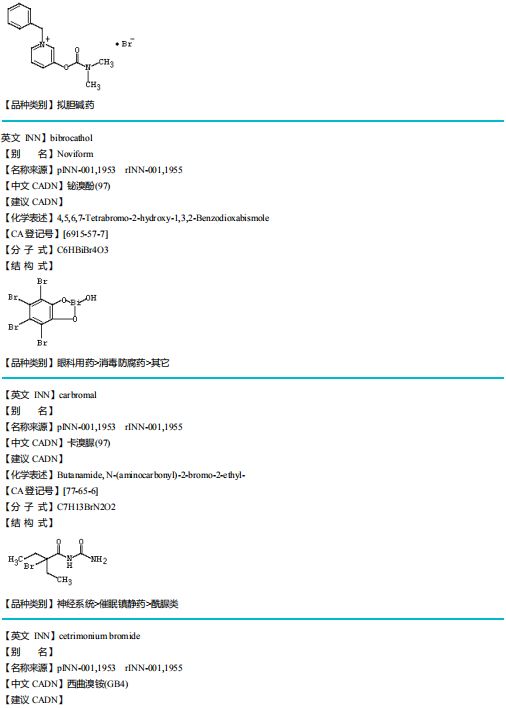 溴门资料大全免费八百图库