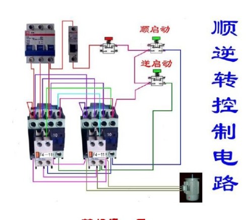 继电器与浮球控制水泵接线图