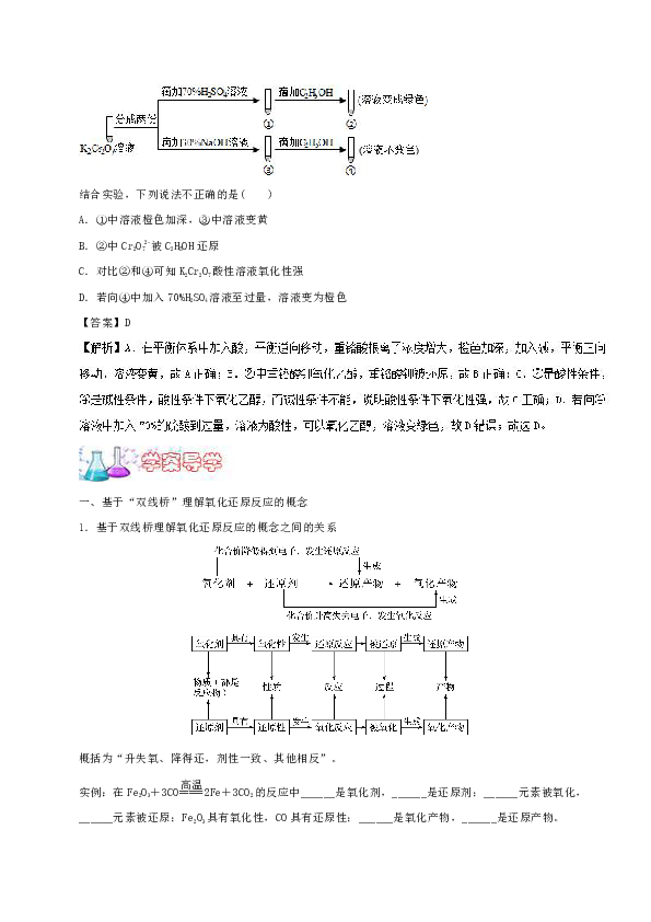 什么叫超纤革,超纤革的概念解析与快速响应策略解析——tool42.32.55指南,全面设计执行数据_桌面款135.50.59