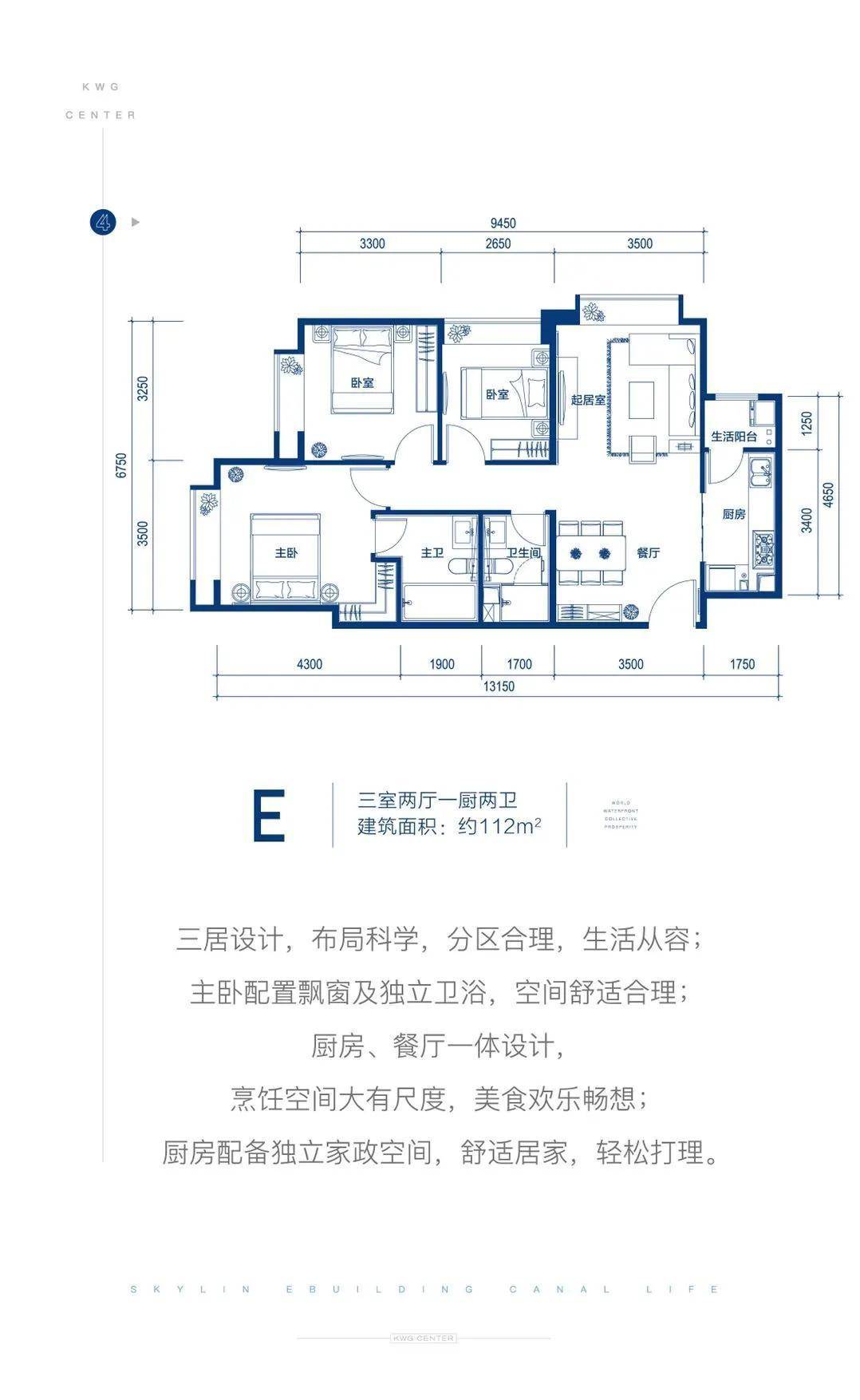 北京新奥集团有限公司地址