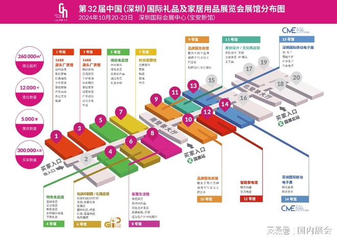 2025年香港图库免费资料大全