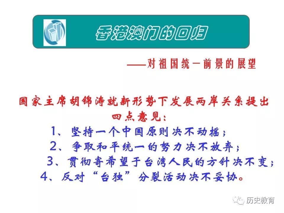 澳门最准最快的免费资料,澳门最准最快的免费资料与灵活性操作方案——探索成功的无限可能,高效计划设计_专业版63.79.70