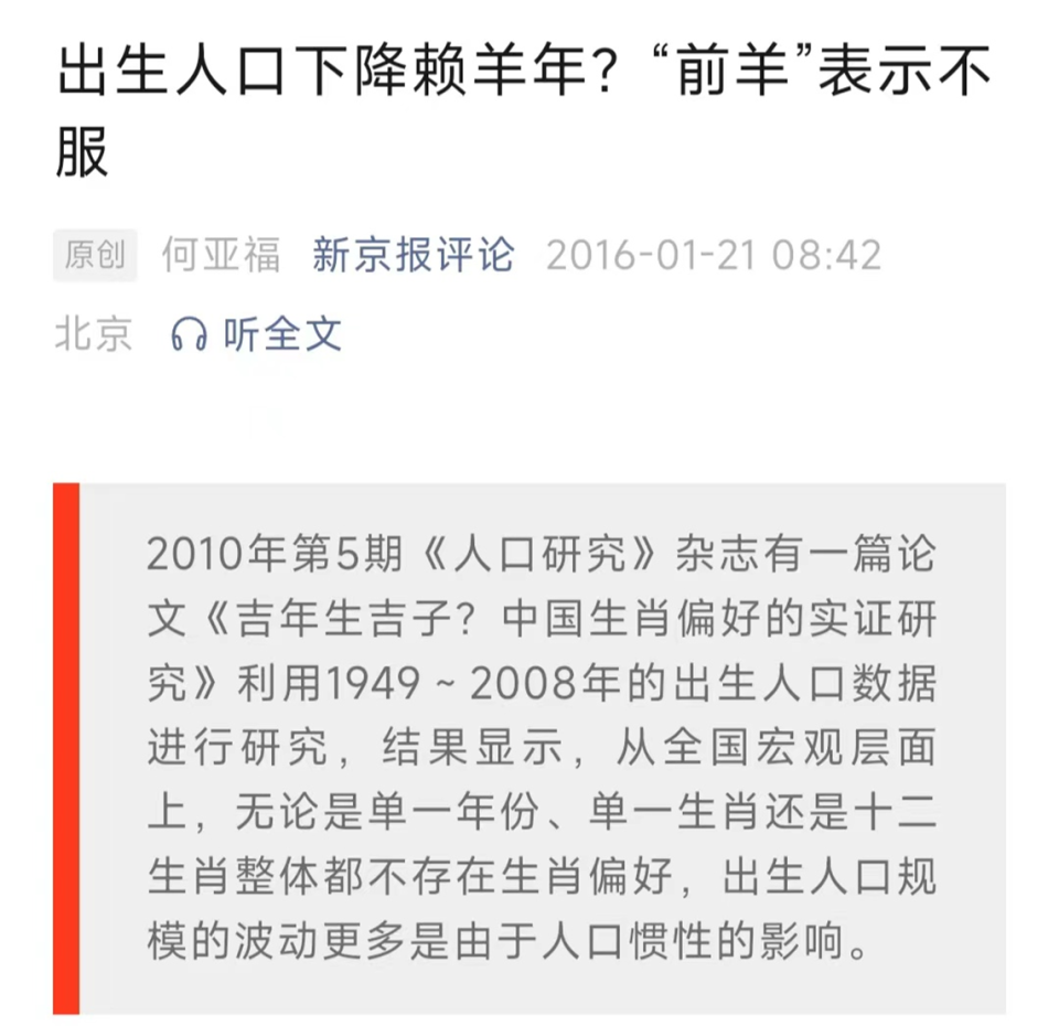 澳门开奖记录开奖结果2024十二生肖图,澳门开奖记录与十二生肖图的融合，文化、娱乐与收益成语的交织之美,高效策略设计_视频版28.15.39