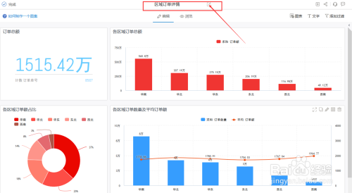 48k澳门资料大全600图库