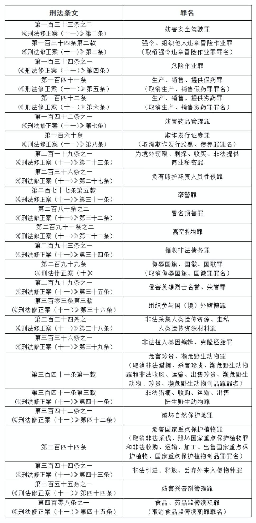 内部精准一码一肖8,内部精准一码一肖诠释评估说明与经典版76.13.70探索,实地分析数据方案_免费版69.85.76