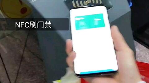 塑料门禁卡可以nfc