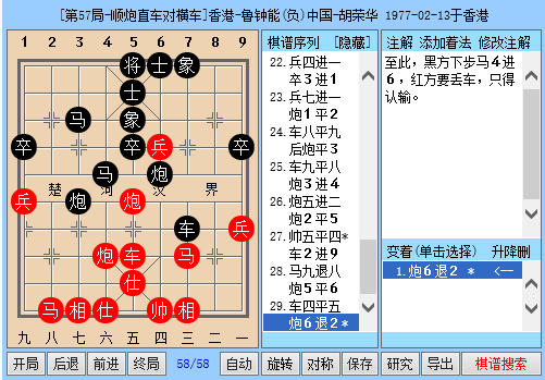 香港二四六玄机资料图的特点