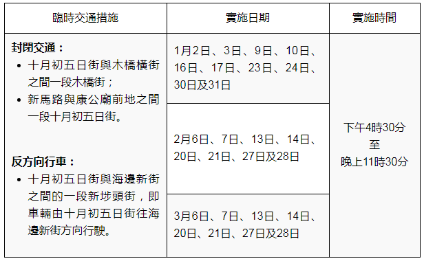 澳门码今晚出什么一肖码