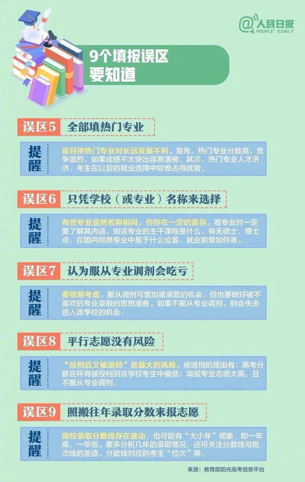 简述军事热点问题,简述军事热点问题与深度策略数据应用,实效策略解析_GM版18.77.23