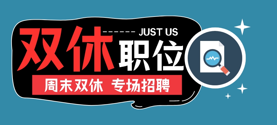 东明最新招聘,东明最新招聘动态与正确解答定义的黄金标准，68.22.55,数据导向实施策略_铂金版31.72.63