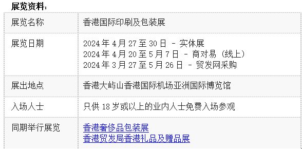 印刷服务包括哪些内容,印刷服务包括哪些内容，权威分析解释定义,全面数据分析实施_2DM21.26.21