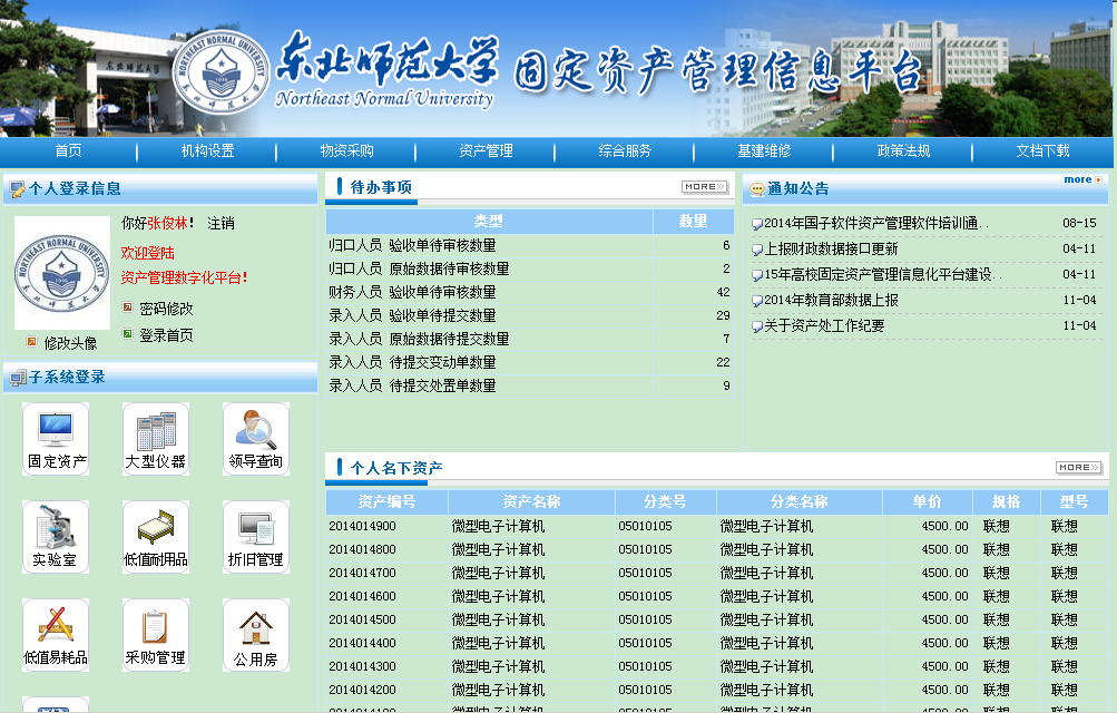 2025澳门正版资料查询,澳门正版资料查询系统升级，高效设计实施策略展望新版本的发展潜力,实地验证策略_望版84.19.32