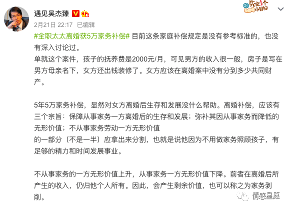 1001万游戏案后续,关于1001万游戏案后续进展与标准程序评估的探讨——以GT67.54.71为参考,权威诠释推进方式_AP86.30.65