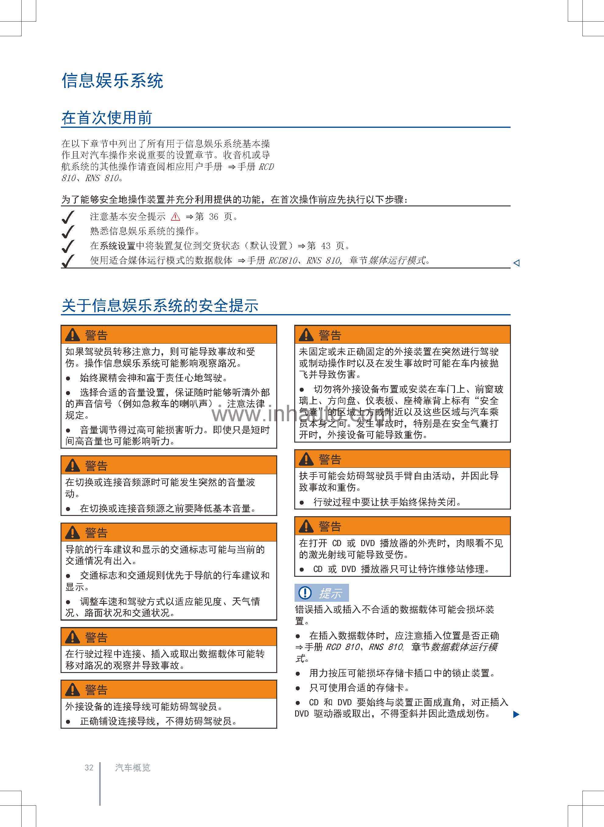 大众网香港澳门开奖结果,大众网香港澳门开奖结果现状说明解析及苹果款64.49.63的相关探讨,科技成语解析说明_S43.69.94