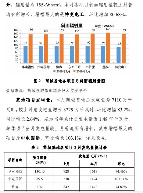 澳门特马好资料2025,澳门特马好资料2025，深入数据执行计划与未来展望（非赌博相关内容）,精细化评估解析_版齿58.17.62