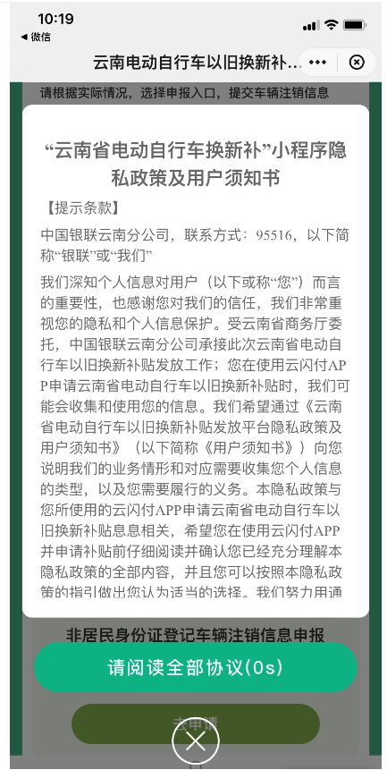 2024年澳门彩库正版资料,澳门彩库正版资料动态评估说明及未来展望（非赌博相关内容）,全面执行计划数据_UHD版27.95.18