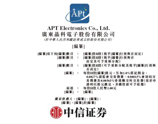 2025香港正版挂牌,探讨香港正版挂牌与战略性实施方案的优化,前沿评估解析_7DM19.30.93