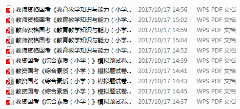 新奥门白虎正版资料大全,新奥门白虎资料解析，定义、实践解答与探索,实地验证分析数据_版床12.30.43