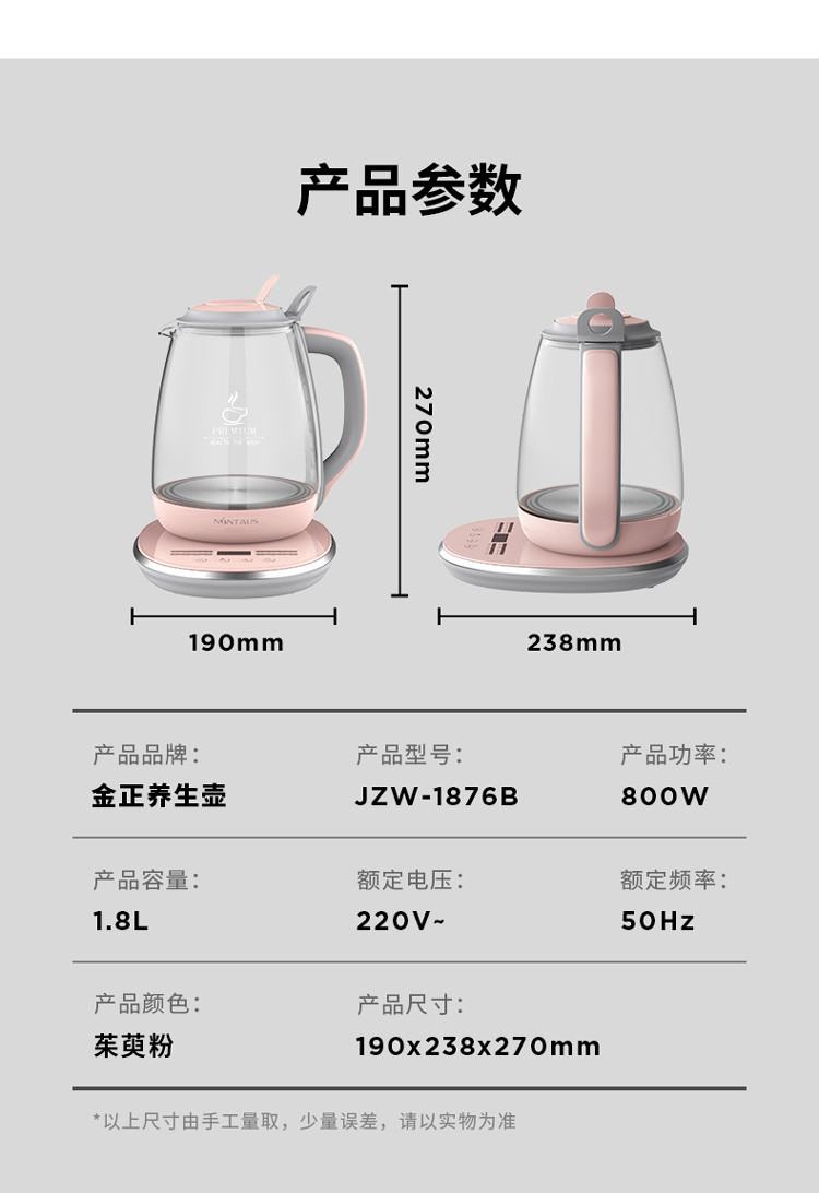 智能烧水壶原理,智能烧水壶原理与精细化评估解析,资源实施方案_Advance64.12.63