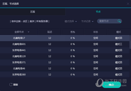 新澳门最新开奖历史结果查询表图片大全,新澳门最新开奖历史结果查询与现状解析——仕版21、30、64的探讨,全面数据应用分析_精装版34.14.41