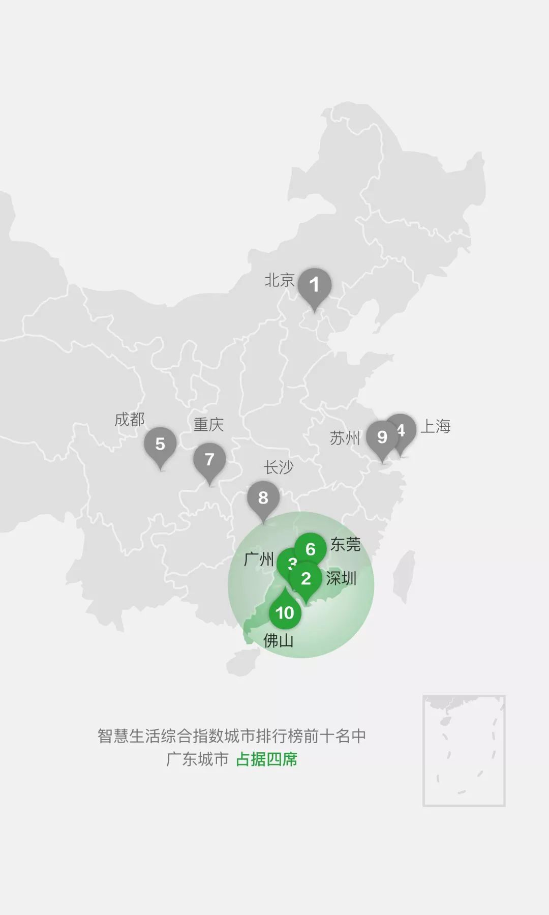 打开2025年澳门正版免费资料