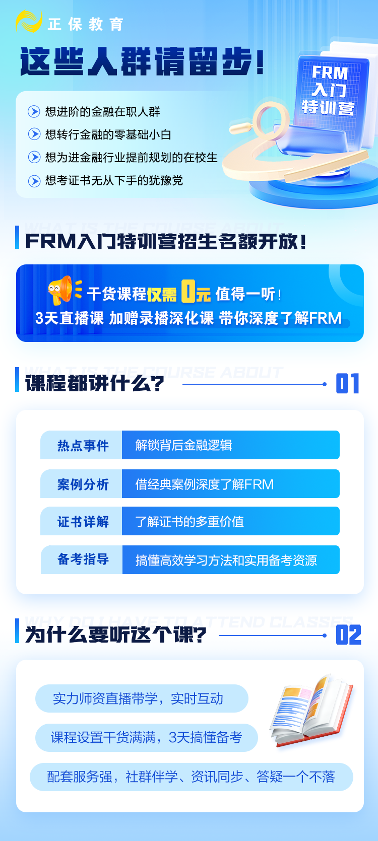 管家婆2025资料免费大全54,关于管家婆资料免费大全的深入解析与应用指南,高速方案响应解析_版齿96.12.13