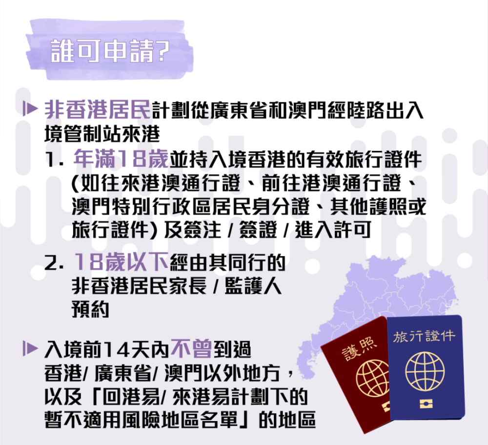 澳门天天好好兔费资料,澳门天天好好兔费资料与计划执行细节的调整——旗舰版策略探讨,可靠执行策略_云版93.86.50