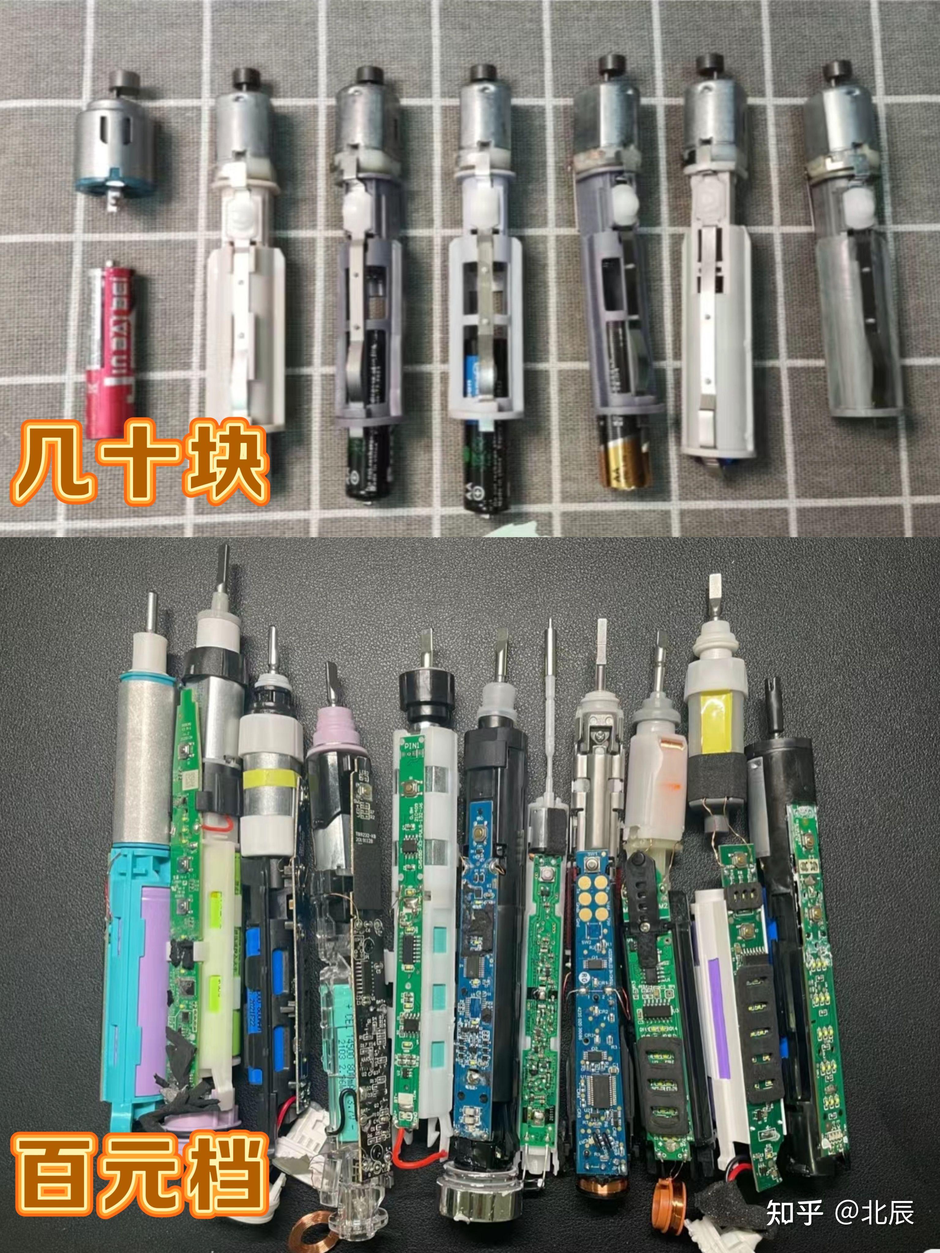 eva与生产电动牙刷设备的区别,EVA与生产电动牙刷设备的区别，高级款技术规格对比与实际应用数据解读（实际数据，41.7cm长度，宽度为高级款特有尺寸）,数据解析导向设计_Executive53.86.55