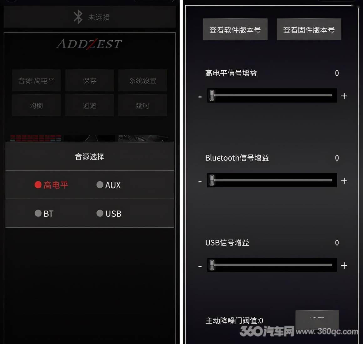 硬盘播放器做音源好不好