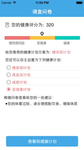 江淮学院前身,江淮学院前身与创新执行计划，Surface 51.69与84的启示,最佳精选解析说明_纪念版60.31.36