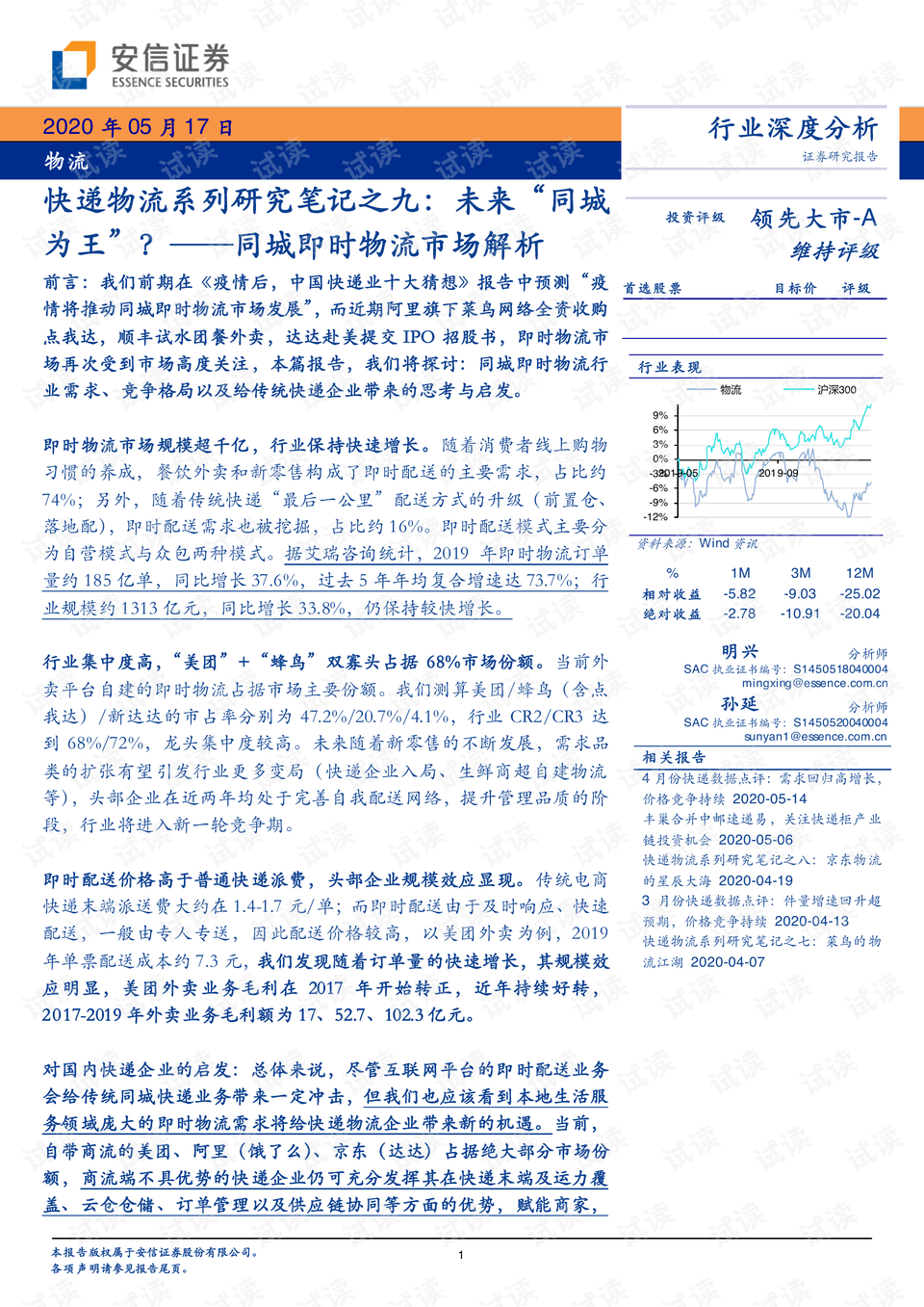 2025期168期新澳资料,新澳资料铂金版解析说明，探索未来的奥秘与可能性,最新正品解答定义_版臿81.40.48