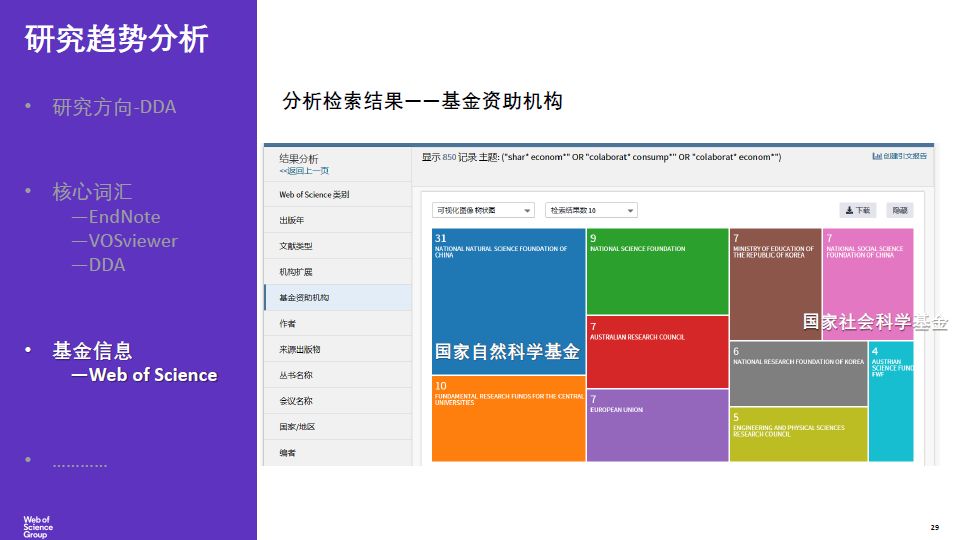 2024新澳免费资料600图库,探索未知领域，新澳资料图库解析与尊贵款解读,现象解答解释定义_升级版70.21.58