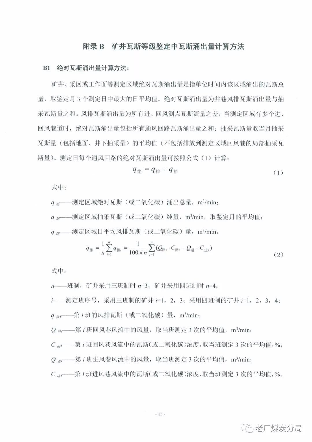 马皮鉴别,马皮鉴别与互动策略评估，深入探索与实践应用,全面解读说明_进阶款64.25.55