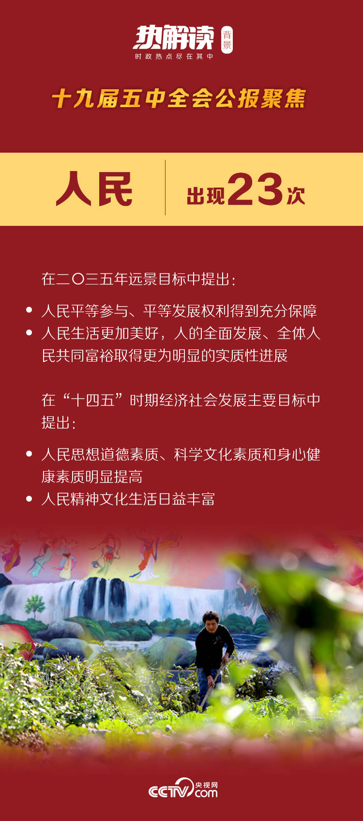 答玄机待解13046澳门头条,答玄机待解，澳门头条的全面解读与说明——洋版深度剖析,最新解答方案_UHD版47.12.78