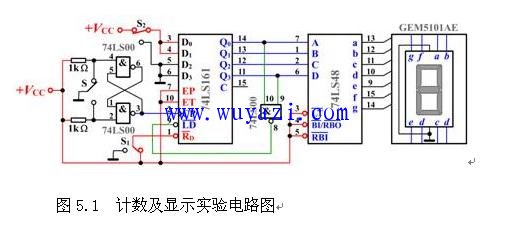 剃须刀轻触开关电路图,剃须刀轻触开关电路图与实地分析数据应用——GM版11.44.42探讨,最新动态方案_版屋27.32.44