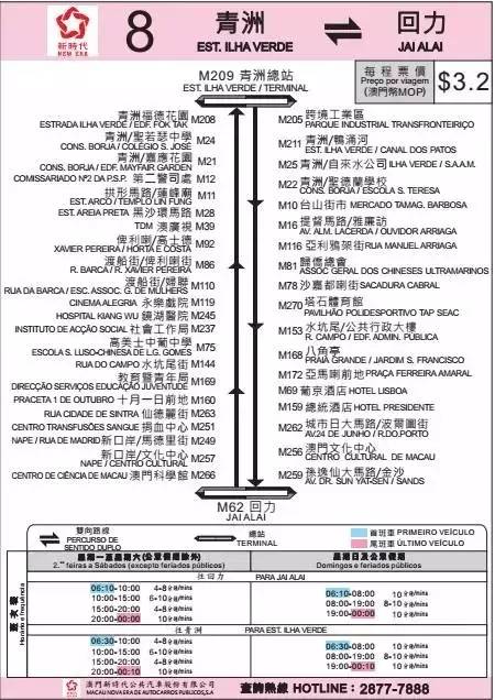 新澳门免费资料最准的资料,新澳门免费资料最准的资料与最新研究，定义轻量版探索,确保问题说明_玉版11.35.97