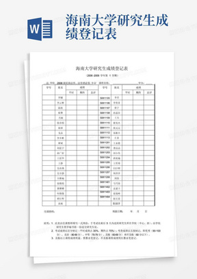 澳门今晚开奖结果开奖记录表今晚