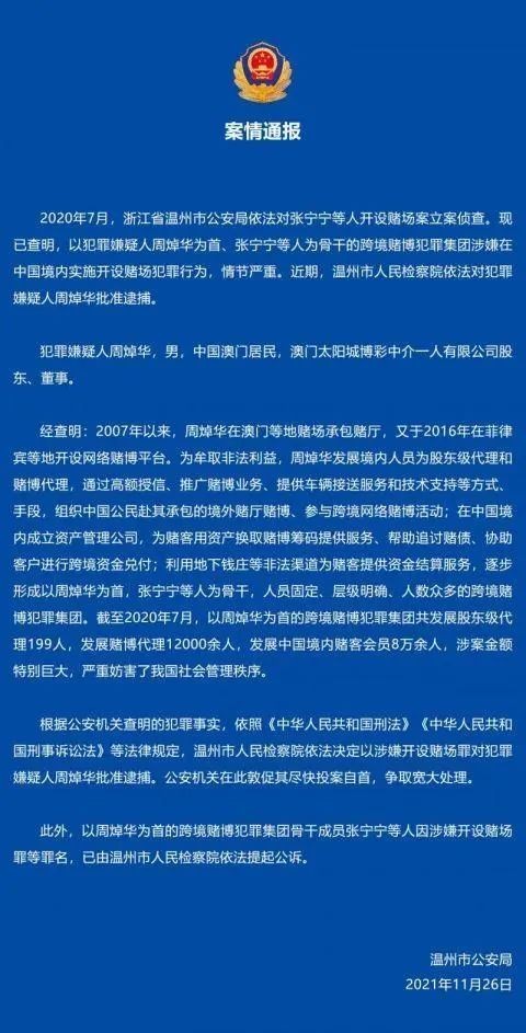 今晚澳门特马开什么