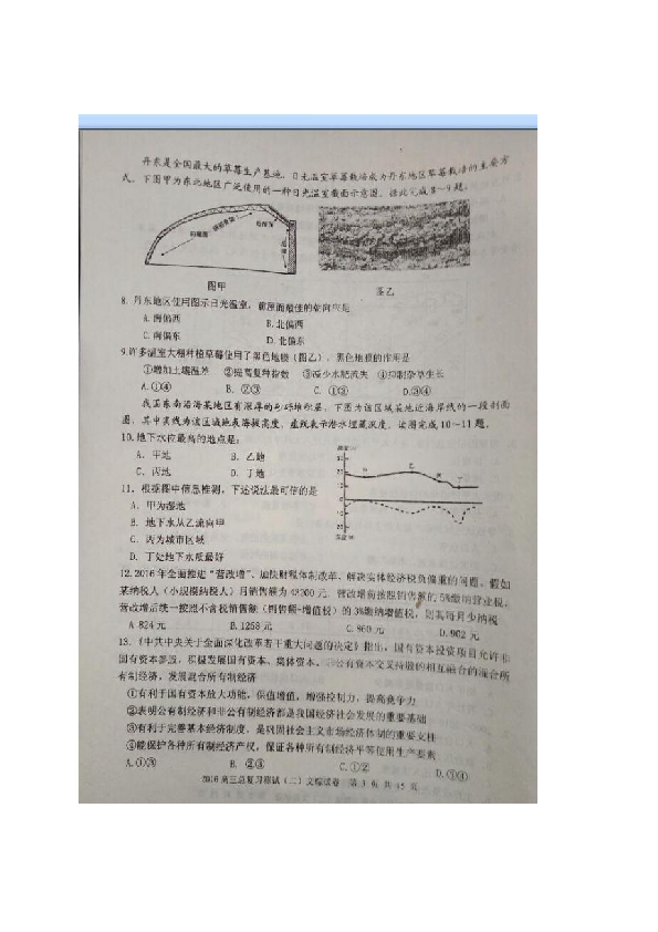 二四六澳门免费资料大全,二四六澳门免费资料解析说明与模拟版科学依据探讨,灵活性操作方案_复古版36.86.76