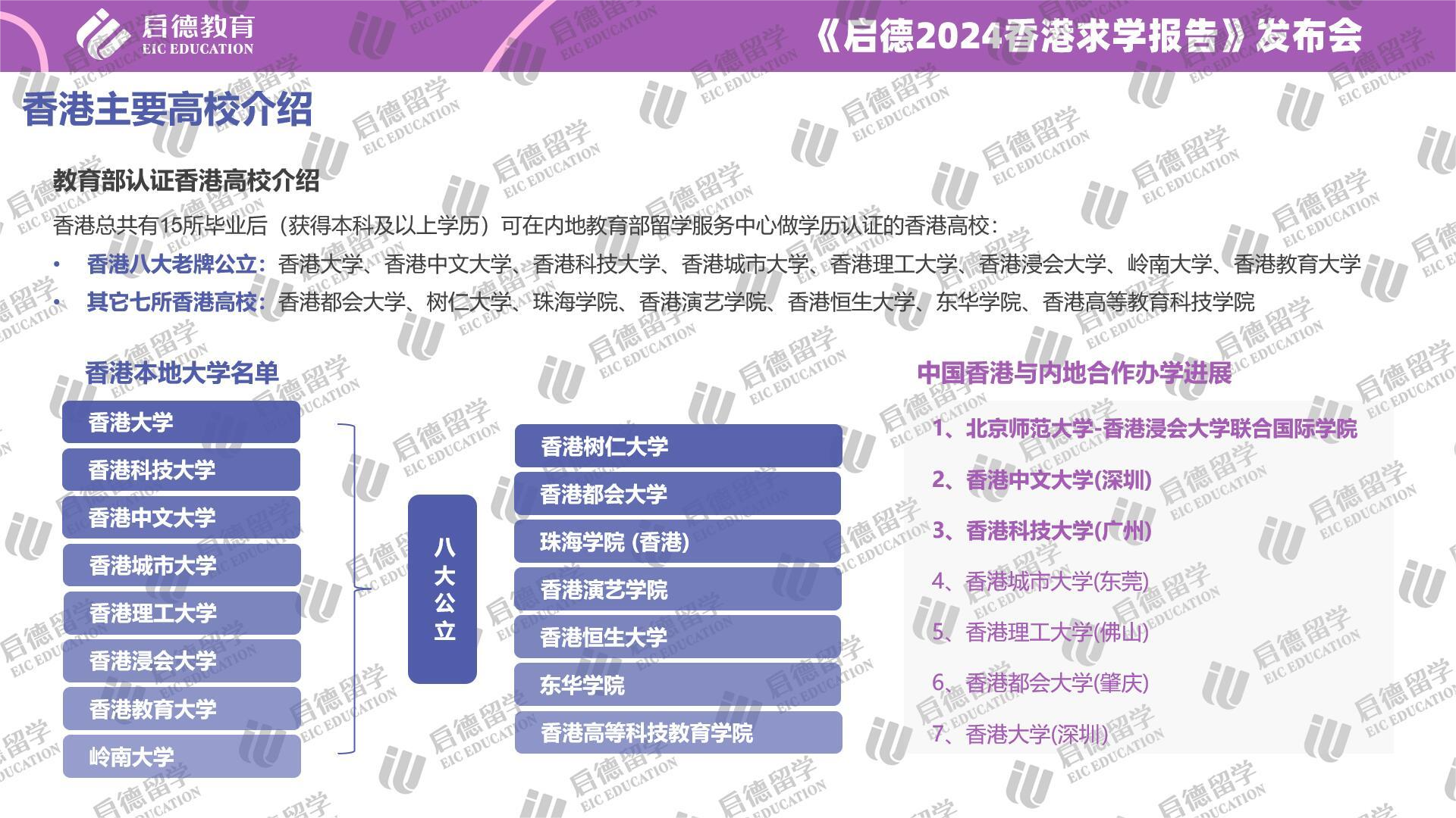 香港图库彩图大全2024