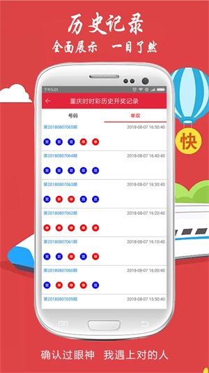 新澳门今晚开奖结果 开奖查询,新澳门今晚开奖结果解析与查询，创新方案的探索之旅,实效性解析解读_社交版80.68.55