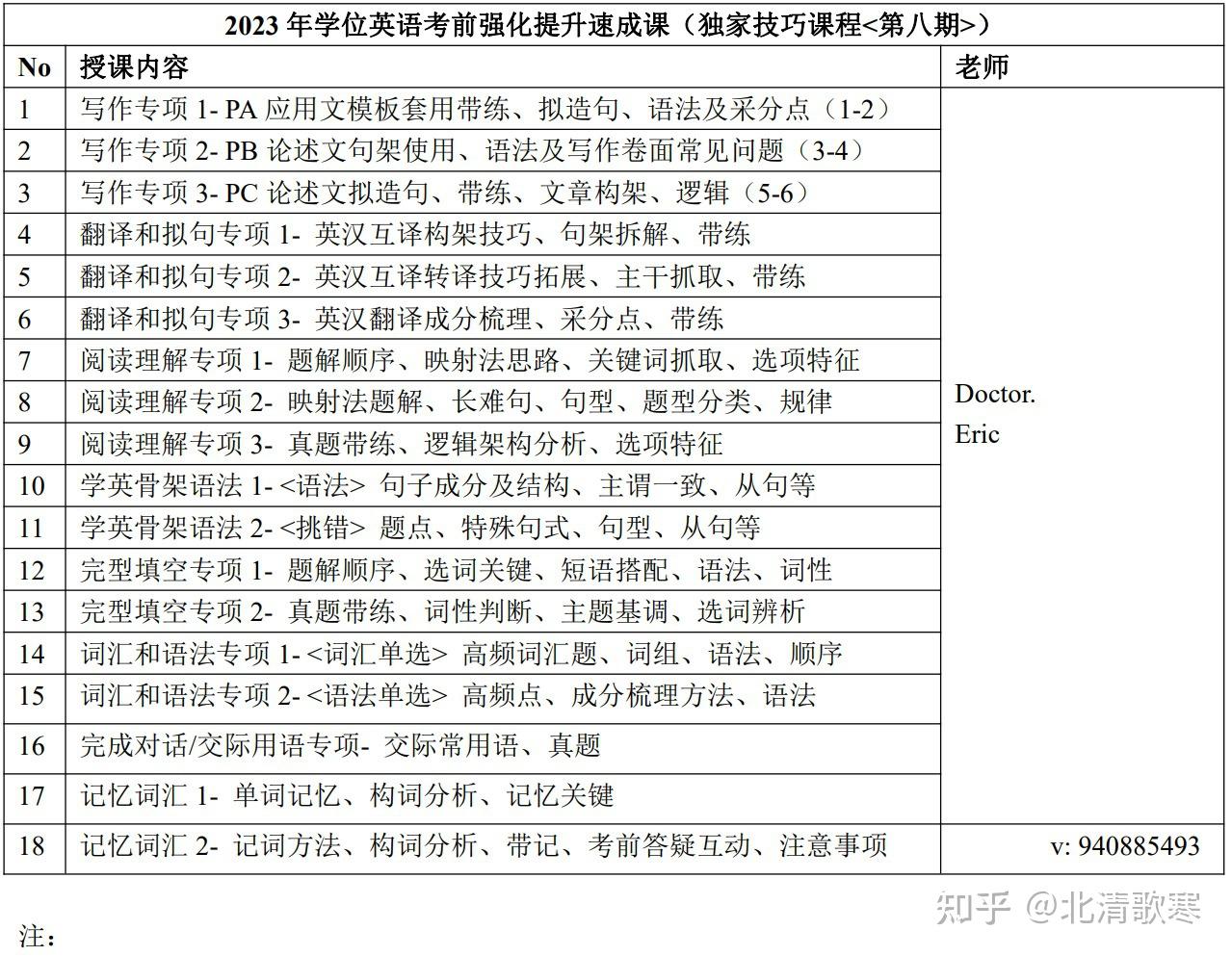 二四六246cn资料246946)cc,二四六246CN资料与清晰计划执行辅导——成功之路的精装指南,最佳精选解析说明_设版59.31.44