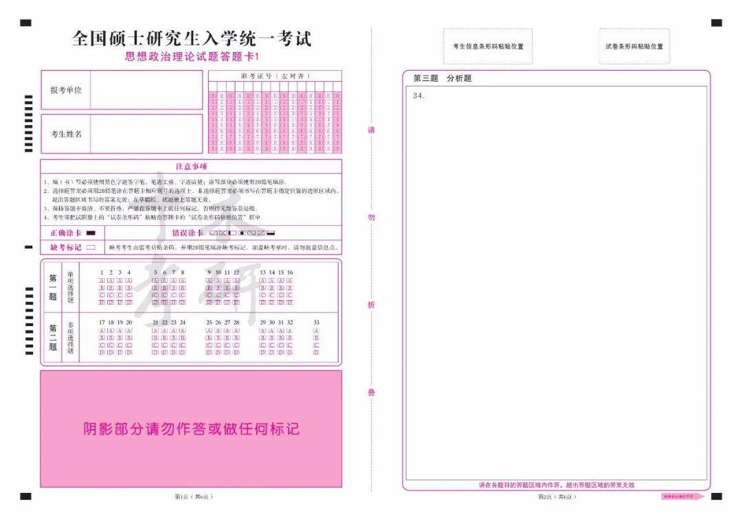 彩色双胶纸厂,彩色双胶纸厂，快速解答解释定义与WP版的应用介绍,实时说明解析_轻量版50.66.60